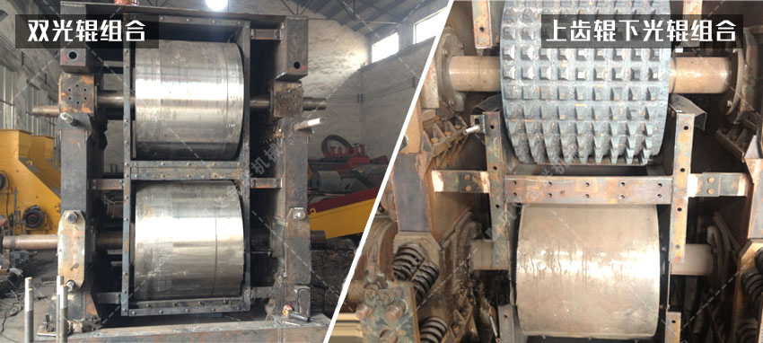 四輥破碎機(jī)|四輥式破碎機(jī)|四輥破碎機(jī)生產(chǎn)廠家提供價(jià)格|工作原理|圖片資料 四輥破碎機(jī)|四輥式破碎機(jī)|四輥破碎機(jī)生產(chǎn)廠家提供價(jià)格|工作原理|圖片資料