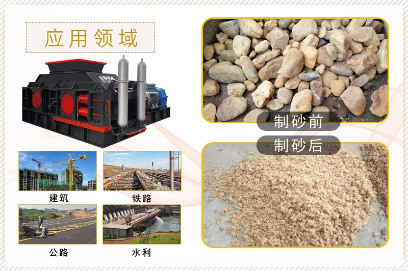 兩輥破碎機(jī)_兩輥機(jī),兩輥粉碎機(jī)價格,兩輥碎煤機(jī)圖片/視頻